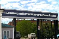 Будущее отечественного автомобилестроения будут обсуждать в Челябинске